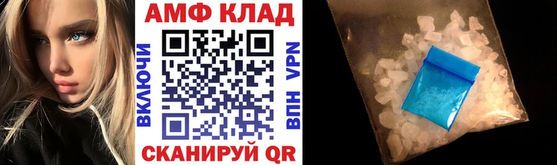 АМФ 98% как найти закладки Усть-Катав