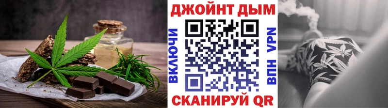 Еда ТГК конопля  Усть-Катав 