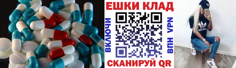 ЭКСТАЗИ 99%  наркота  Усть-Катав 