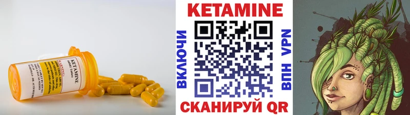 сколько стоит  Усть-Катав  Кетамин ketamine 