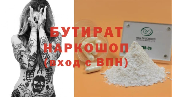 кокаин перу Михайловка