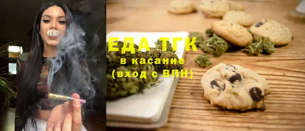 кокаин перу Михайловка