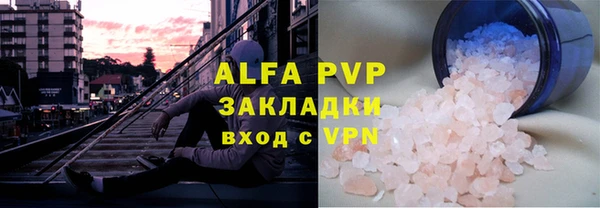 mdpv Михайловск