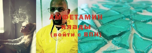 MDMA Premium VHQ Михайлов