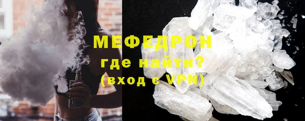 кокаин Мегион