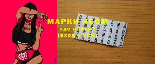 MDMA Premium VHQ Михайлов
