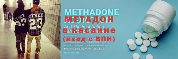 кокаин перу Михайловка