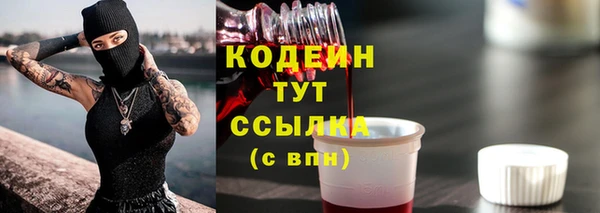 кокаин перу Михайловка