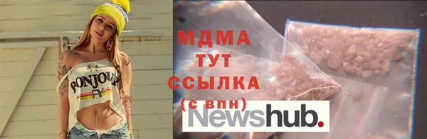 MDMA Premium VHQ Михайлов