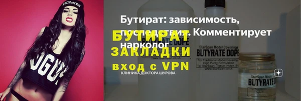альфа пвп VHQ Болохово