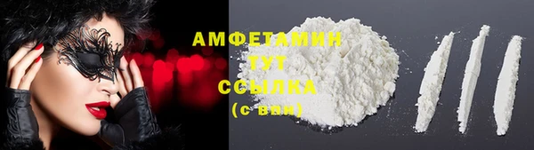 кокаин перу Михайловка