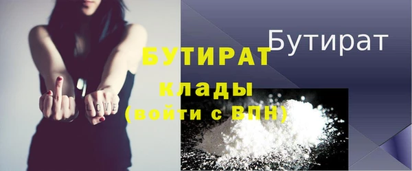 MDMA Premium VHQ Михайлов
