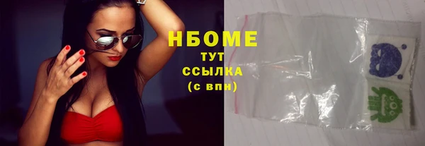 MDMA Premium VHQ Михайлов