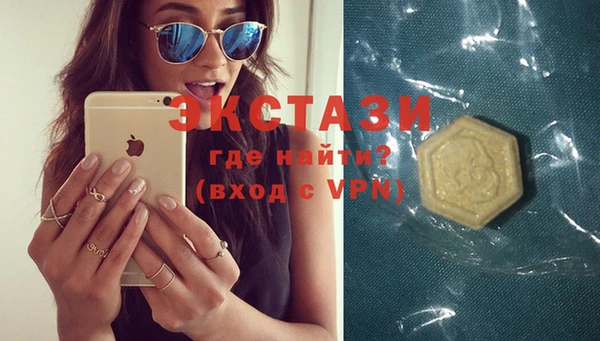 MDMA Premium VHQ Михайлов