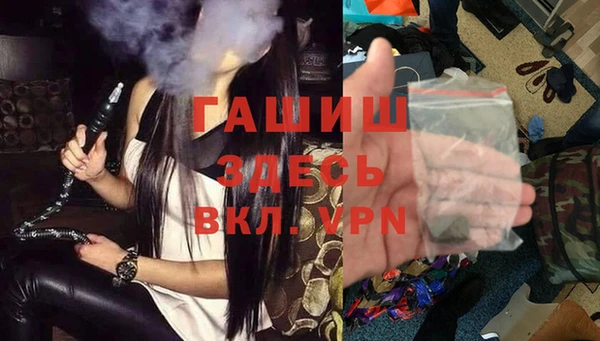 кокаин перу Михайловка