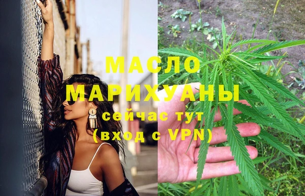 MDMA Premium VHQ Михайлов