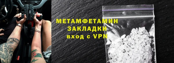 mdpv Михайловск