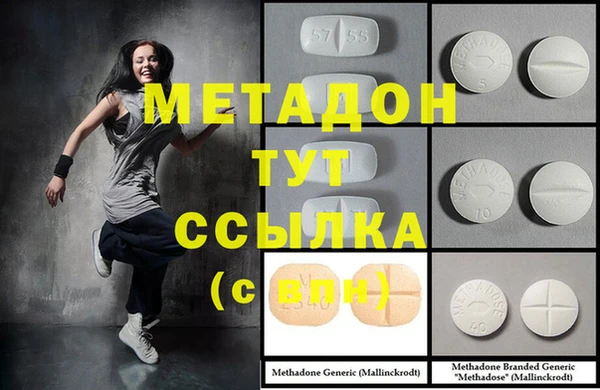 кокаин перу Михайловка