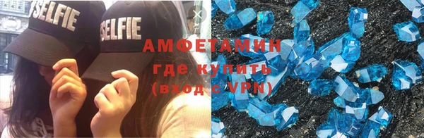 MDMA Premium VHQ Михайлов