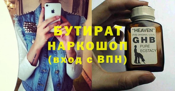 MDMA Premium VHQ Михайлов