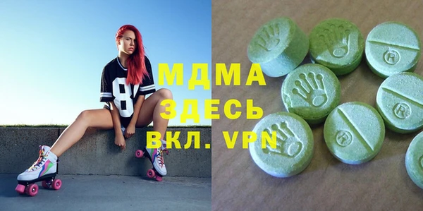 MDMA Premium VHQ Михайлов