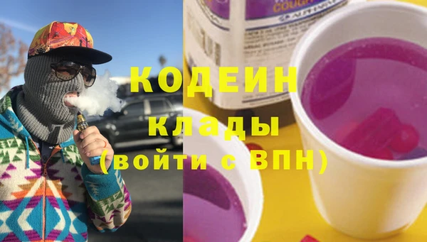 кокаин перу Михайловка
