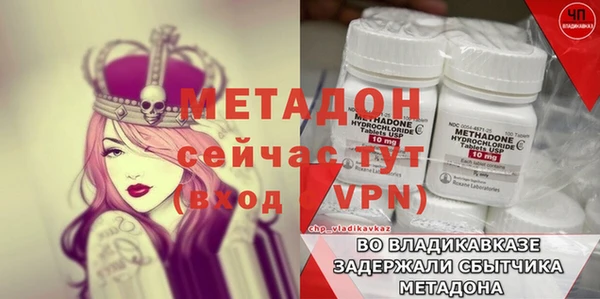 MDMA Premium VHQ Михайлов