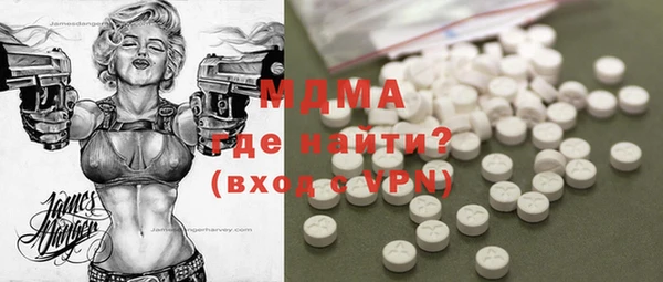 кокаин перу Михайловка