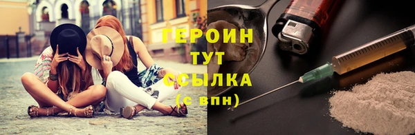 MDMA Premium VHQ Михайлов