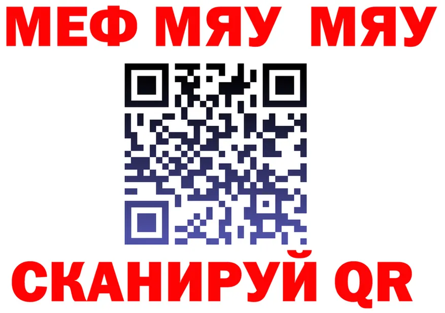 МЕФ 4 MMC сайт площадка блэк спрут Усть-Катав