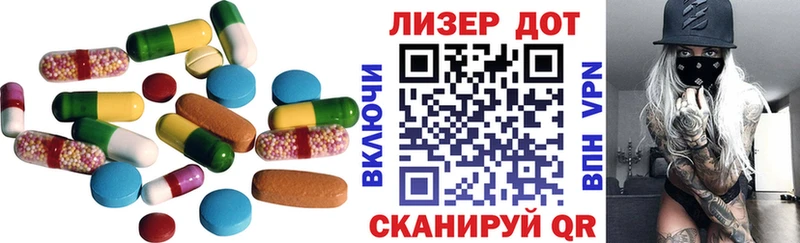 Лсд 25 экстази ecstasy  купить наркотики сайты  Усть-Катав 