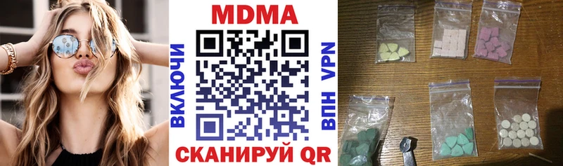 где найти   Усть-Катав  MDMA VHQ 