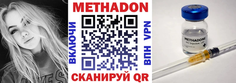 МЕТАДОН белоснежный  Усть-Катав 