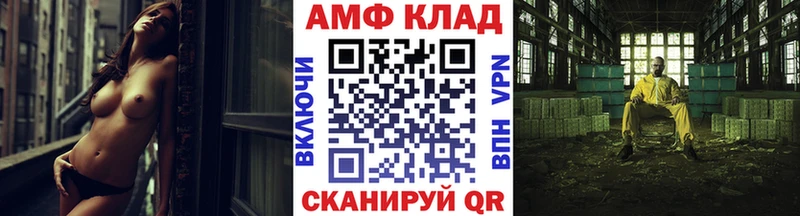 Первитин витя  Усть-Катав 