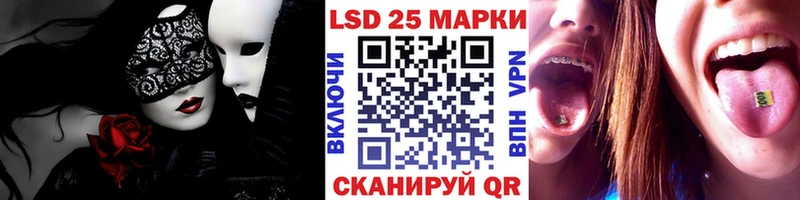 Наркотические марки 1,5мг мориарти официальный сайт Усть-Катав