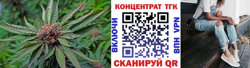 наркота  Усть-Катав  Дистиллят ТГК жижа 