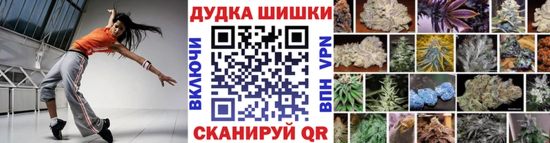 цена наркотик  Усть-Катав  Канабис VHQ 